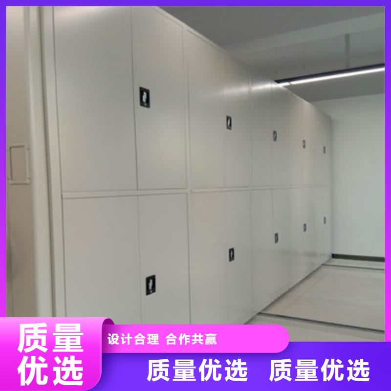 庫房密集架升級智能密集架