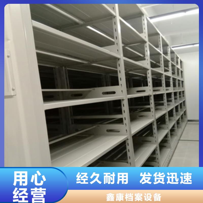 品牌的智能型電動密集架廠家