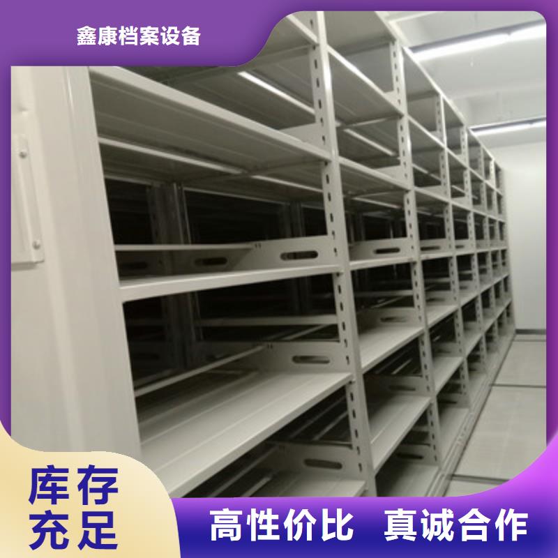 銷售加固型密集架