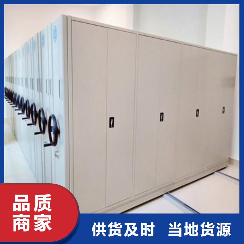 說明書【鑫康】密集型活動檔案柜