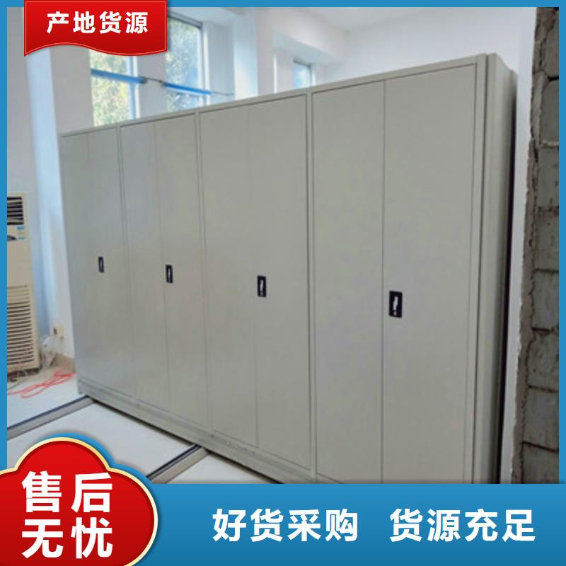 創造致遠【鑫康】物證密集架