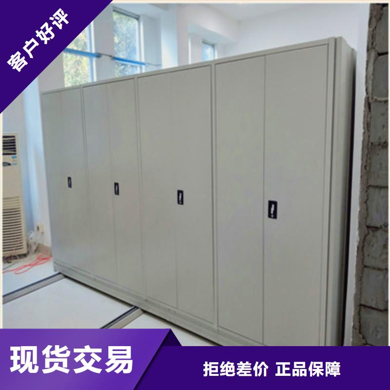 有現貨的密閉式密集架公司