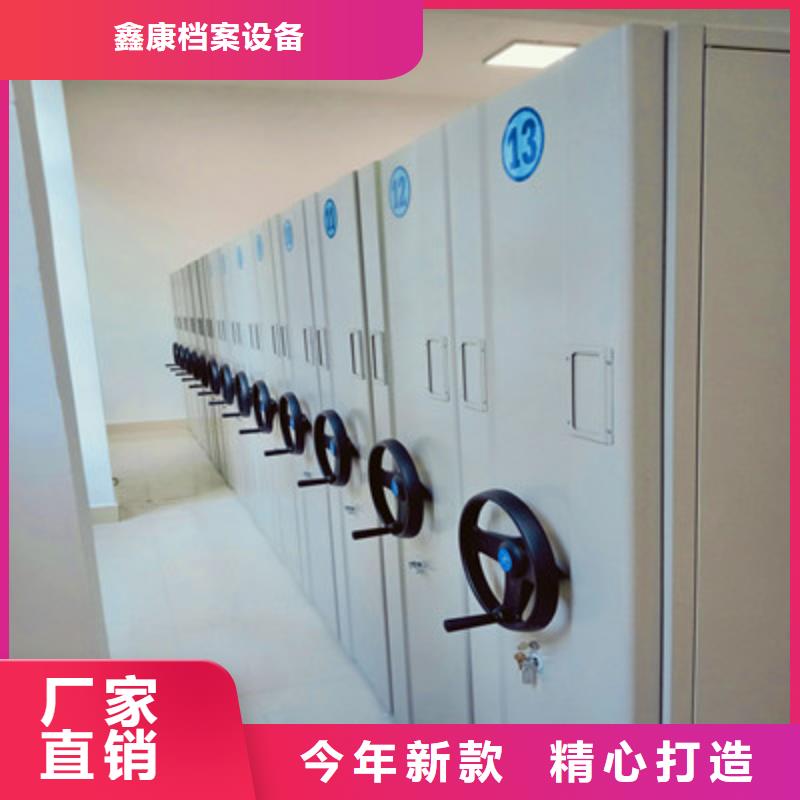 哪里有售【鑫康】全封閉移動密集架
