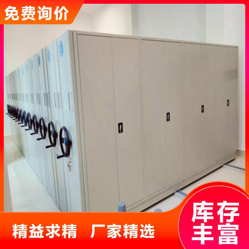 銷售密集架檔案柜_誠信廠家