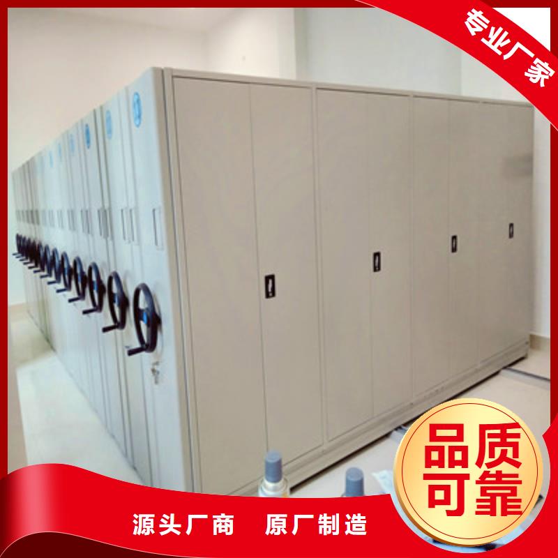 手摇移动密集架视频-吉林省通化市|集安|东昌|四平|辽源|延边|吉林手摇移动密集架-鑫康