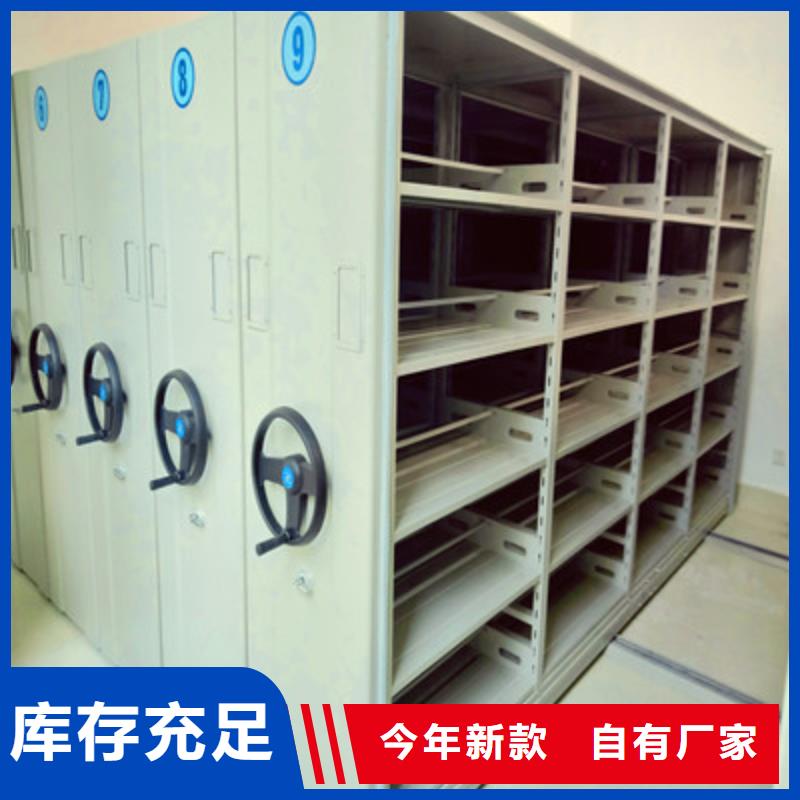 銷(xiāo)售公司【鑫康】密集移動(dòng)柜