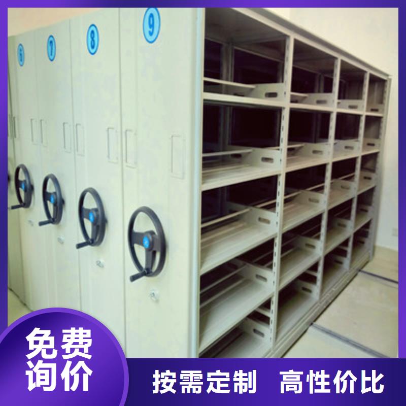 防磁密集架-實力商家