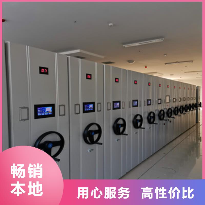 手動智能密集架質量靠得住