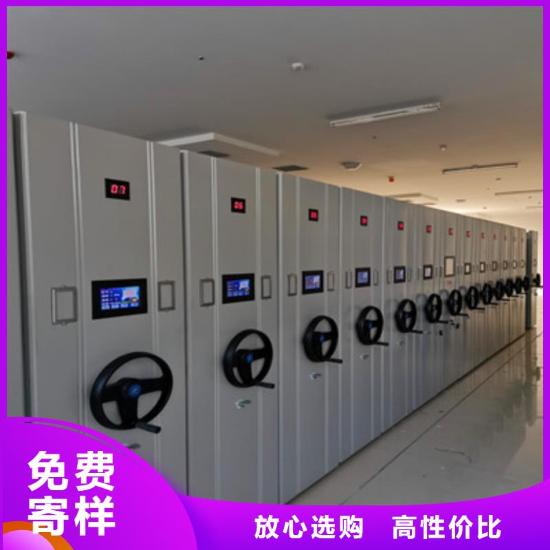 檔案室密集文件柜價格實惠