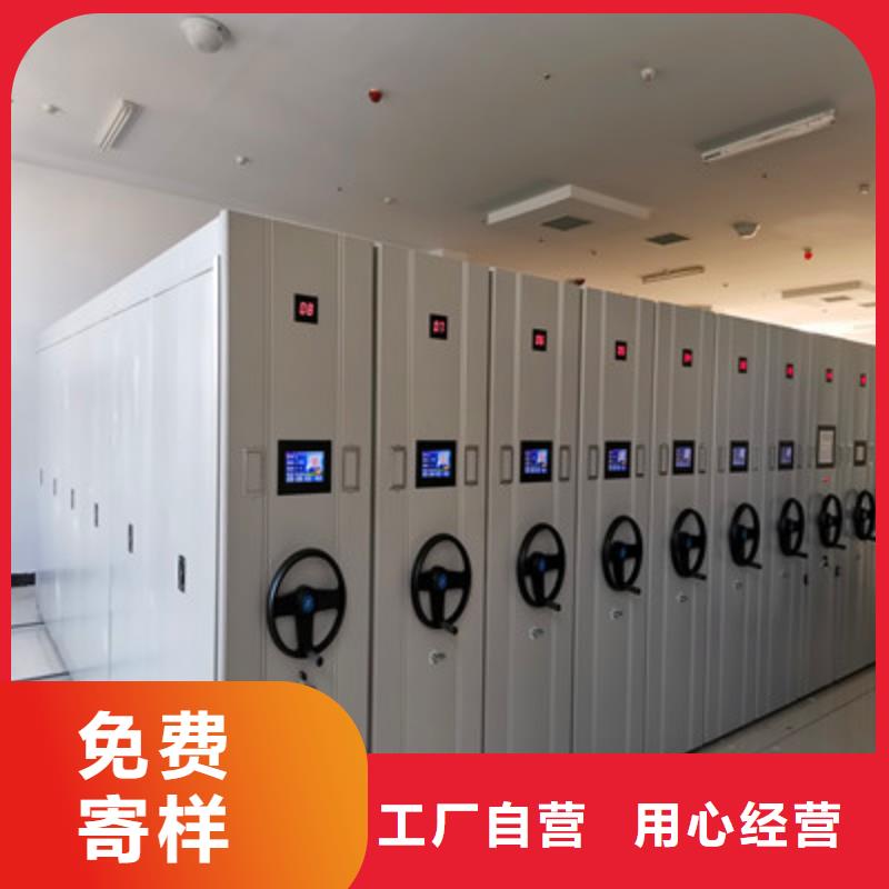 密集架移動柜包你滿意