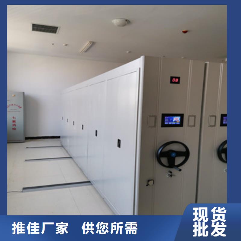 可移動檔案存放密集架原廠
