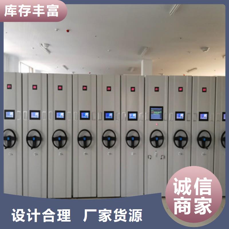 全封閉式密集架品牌供貨商