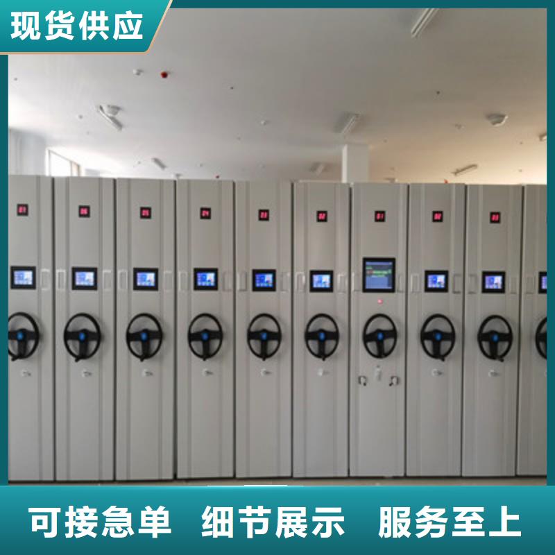 有現貨的密閉式密集架公司
