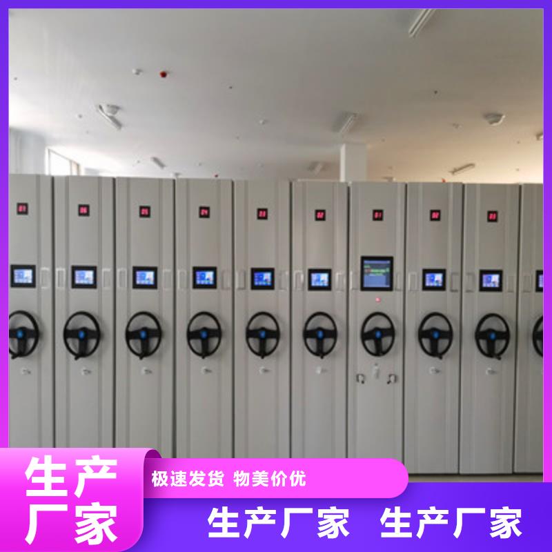 制造廠家【鑫康】圖書(shū)館密集架