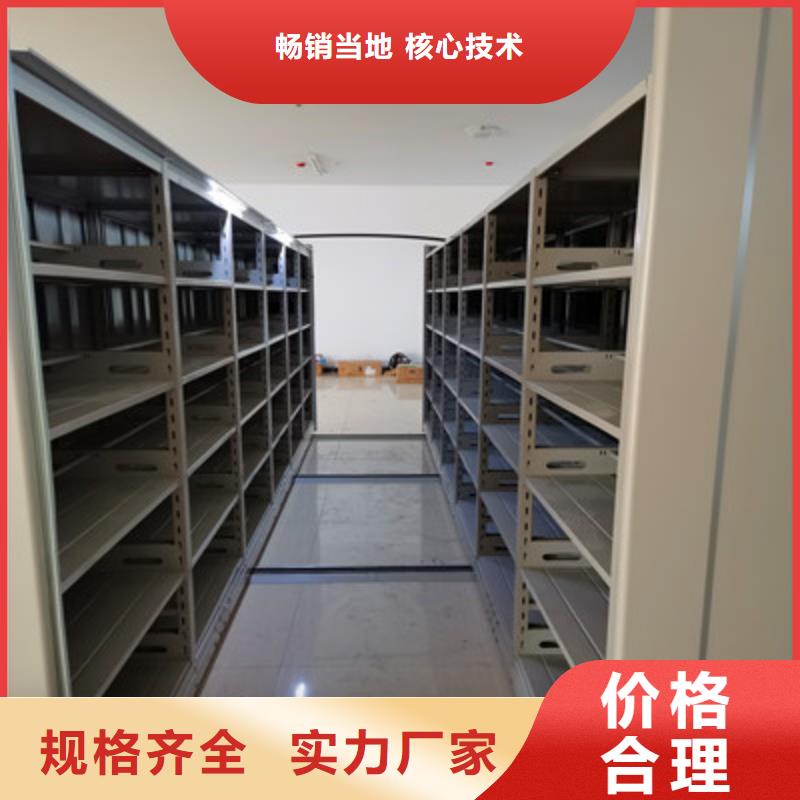 哪里有售【鑫康】全封閉移動密集架