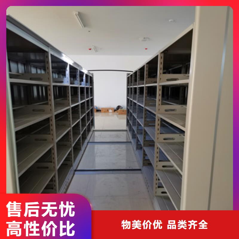 制造廠家【鑫康】圖書(shū)館密集架