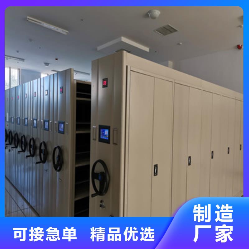 檔案館手電動密集架公司