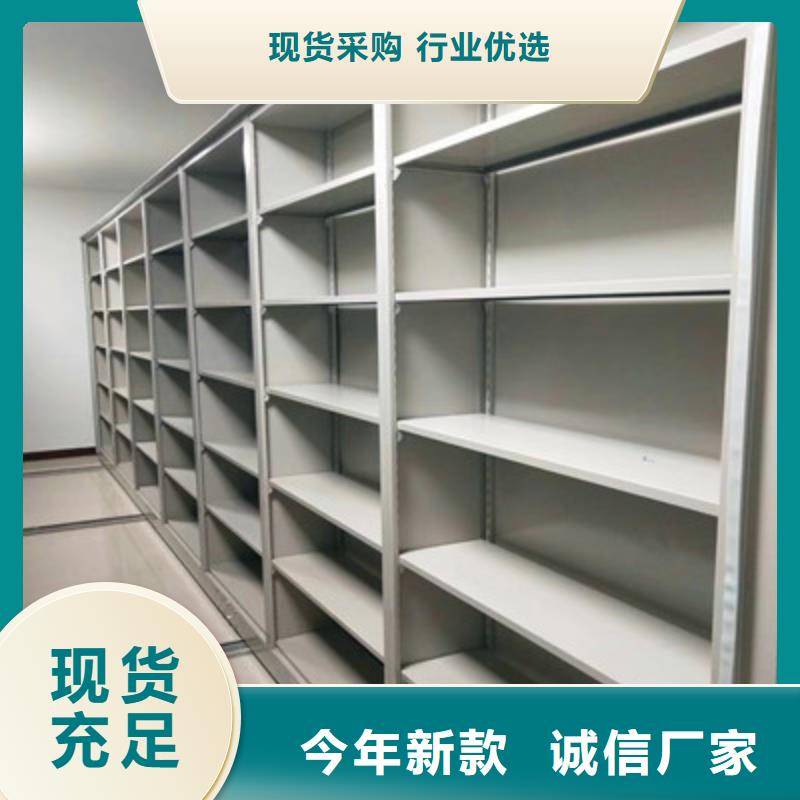 圖書檔案架、圖書檔案架廠家_規格齊全