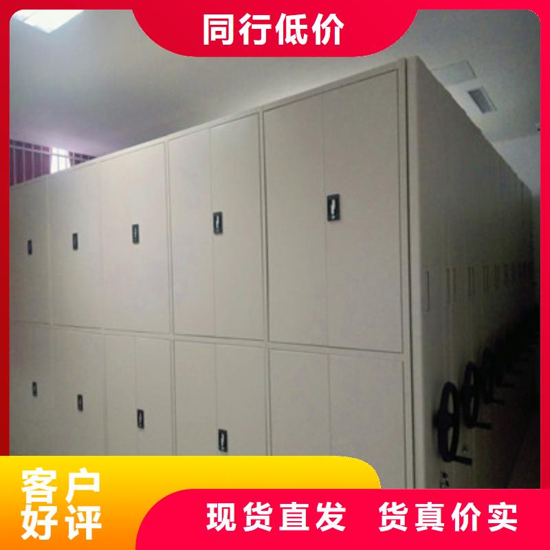 資訊：封閉式密集柜生產廠家
