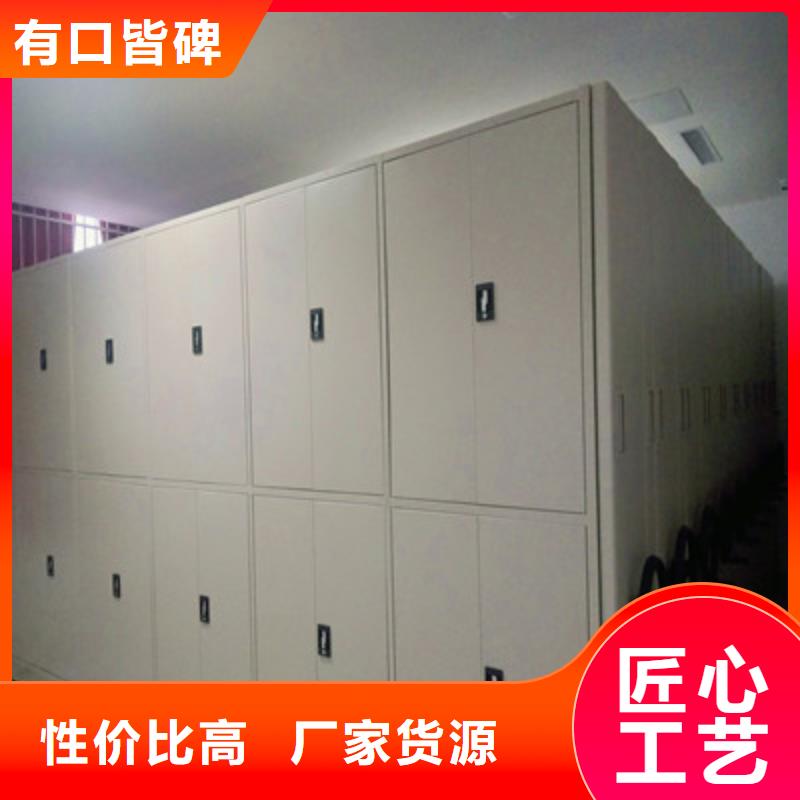 客戶為先【鑫康】萬寧市電腦密集柜