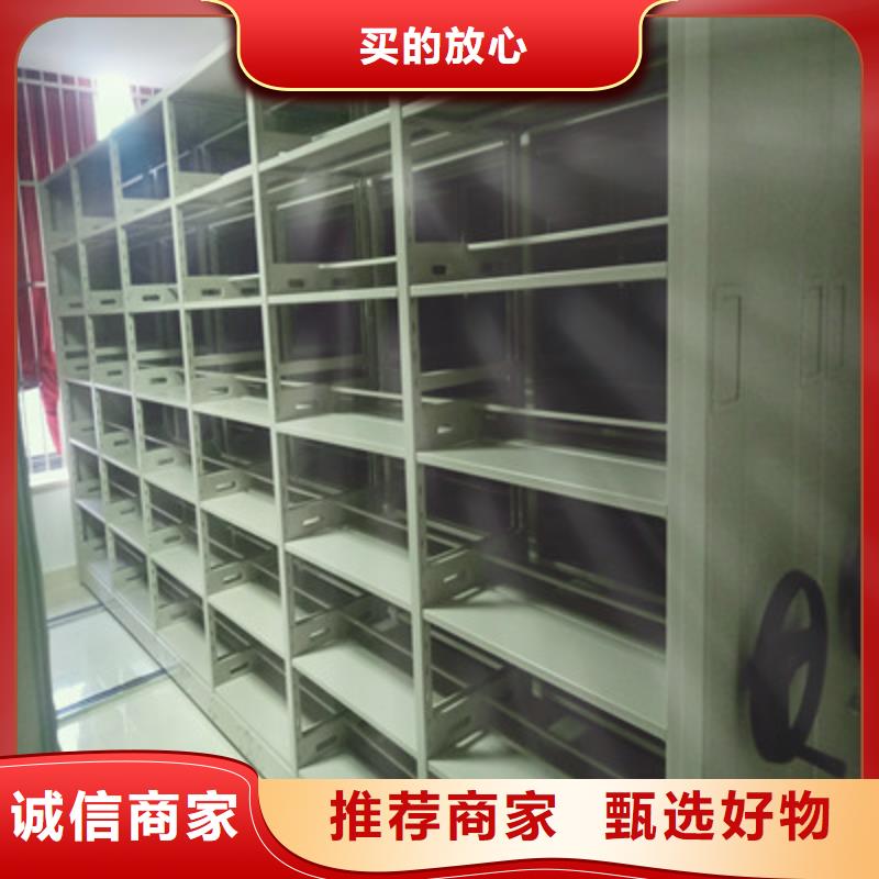 三柱式密集架视频-三柱式密集架-鑫康档案设备(广西省分公司)服务区域南宁|梧州|崇左|柳州|钦州|北海