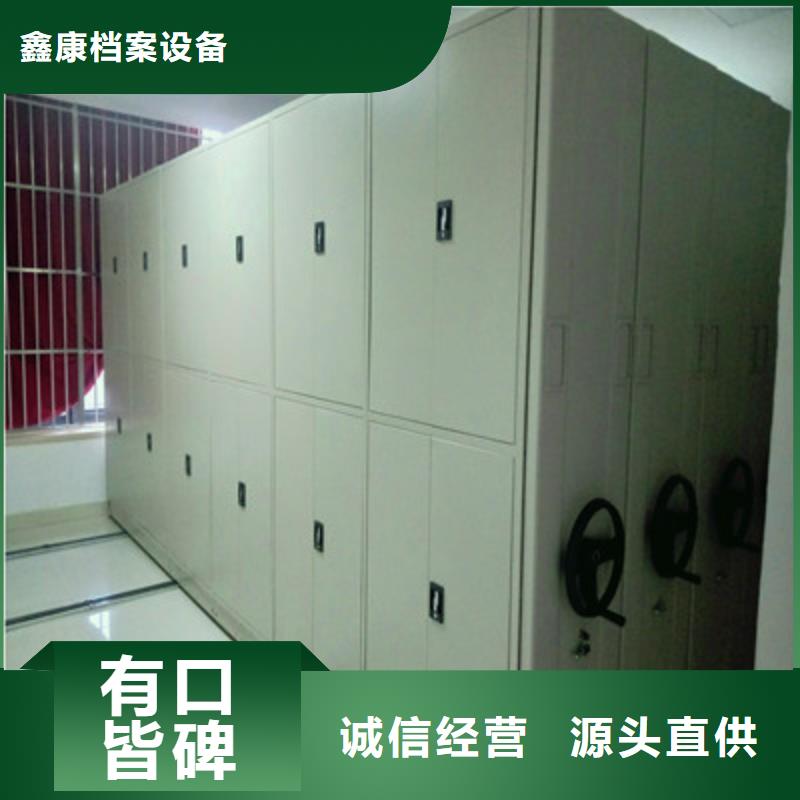 智能檔案電動密集架距您較近