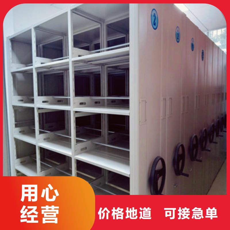 移動檔案櫥真正的廠家貨源