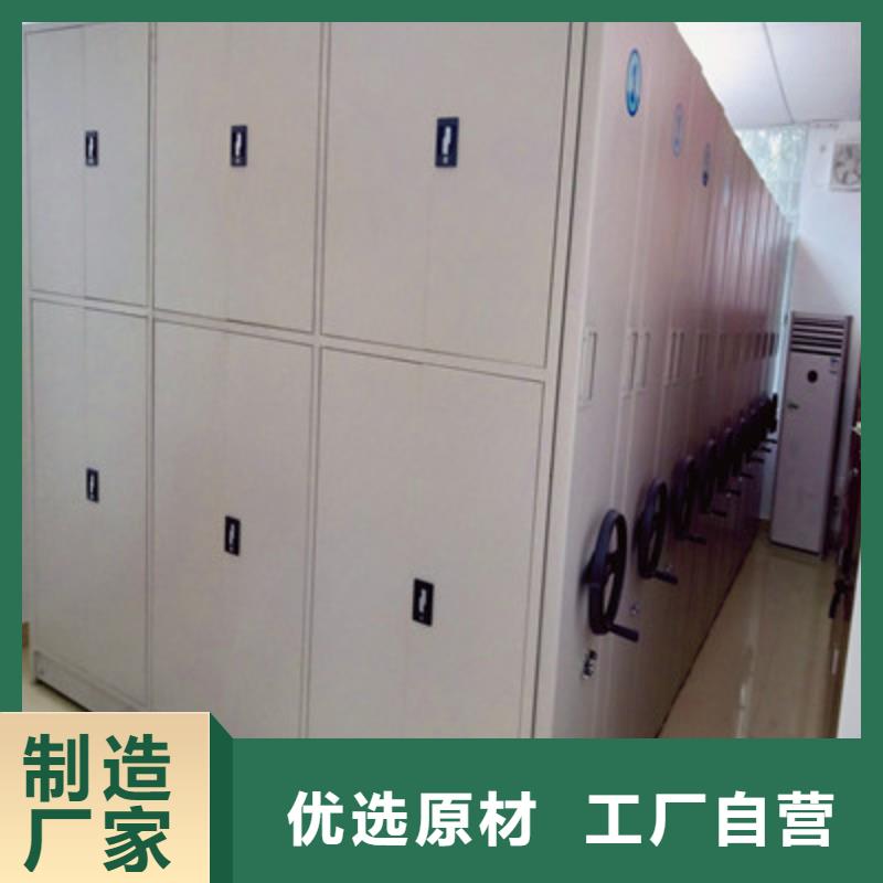 生產檔案室軌道文件柜_誠信企業