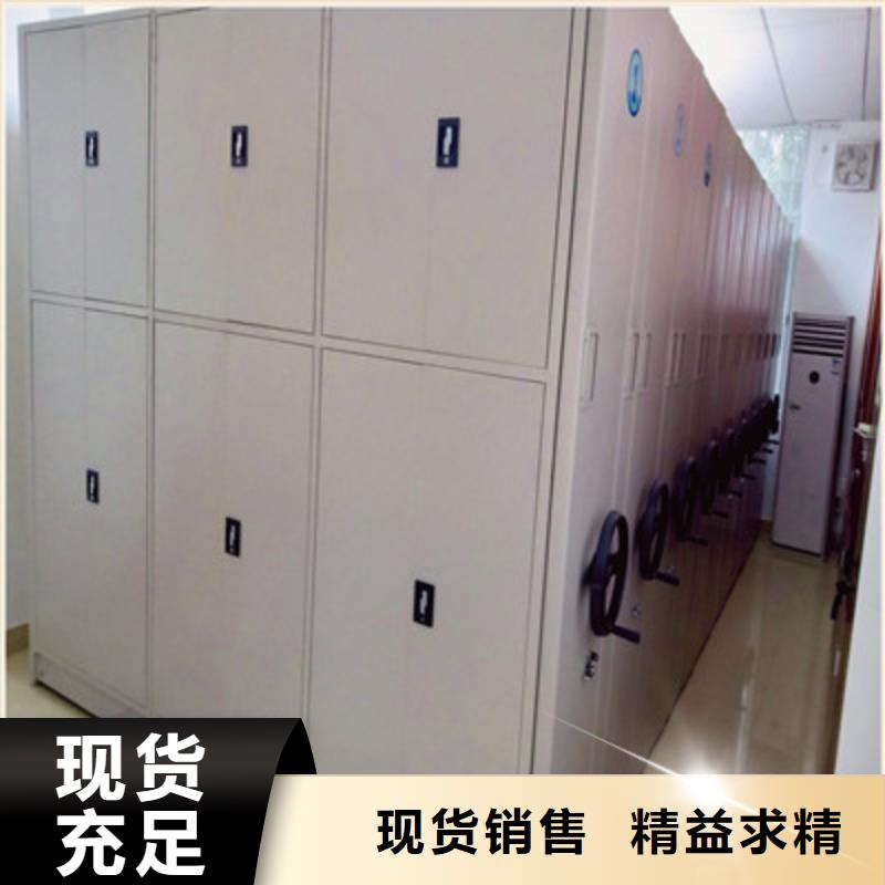 移動密集型文件柜優選品質廠家