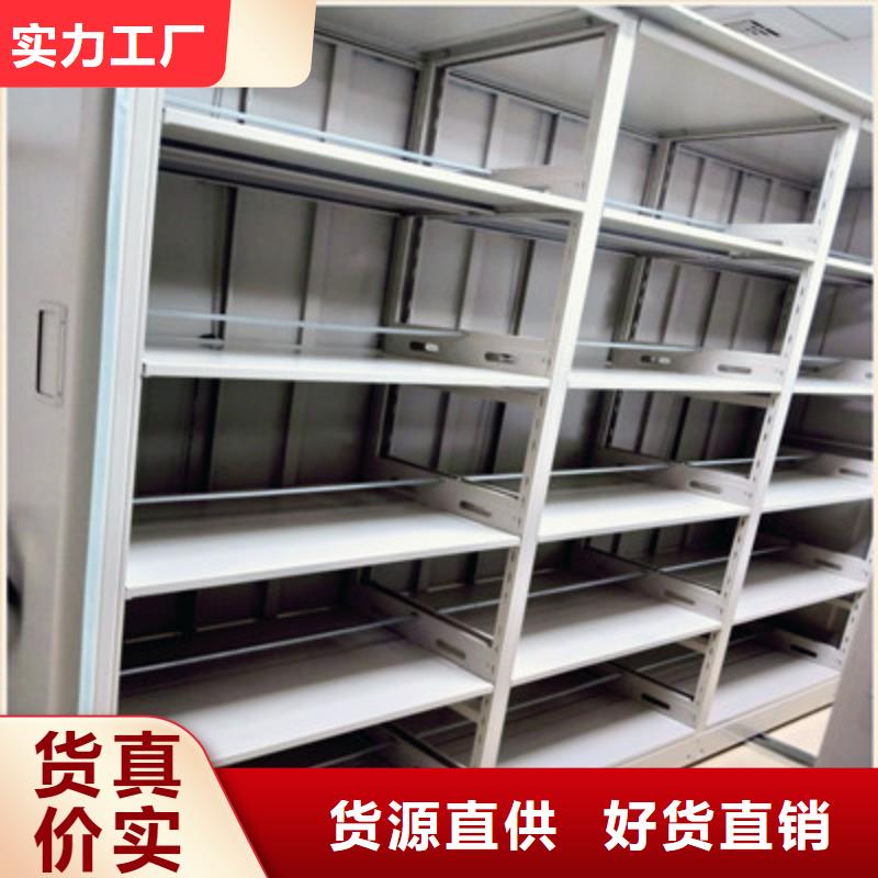 手動憑證密集架廠家價格透明