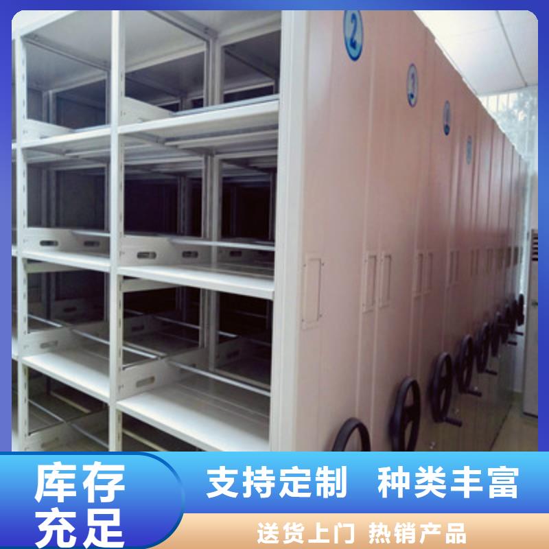 廠家供應【鑫康】用手搖動的密集柜