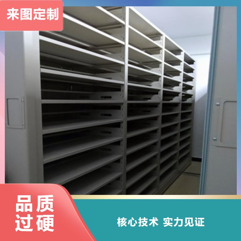 來電咨詢【鑫康】檔案室用移動密集柜