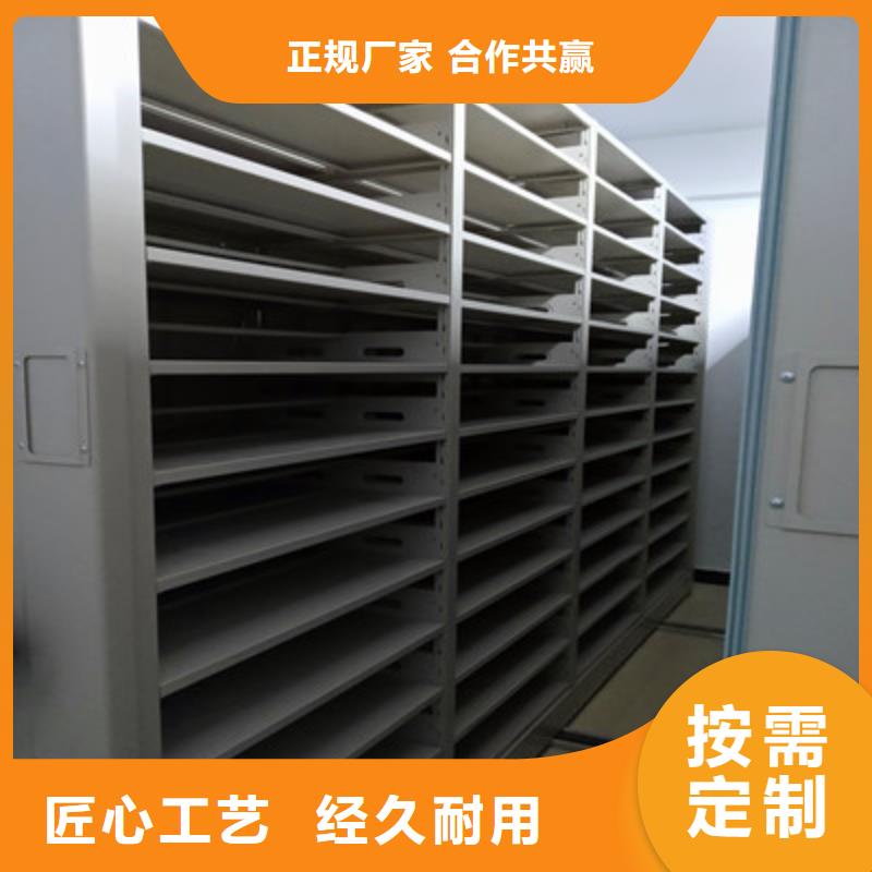 圖書館智能密集柜的廠家-鑫康檔案設備