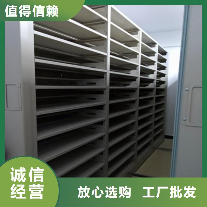 感謝光顧【鑫康】檔案手搖密集架