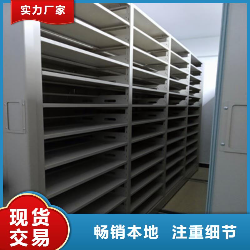 手搖密集活動柜廠家，質優