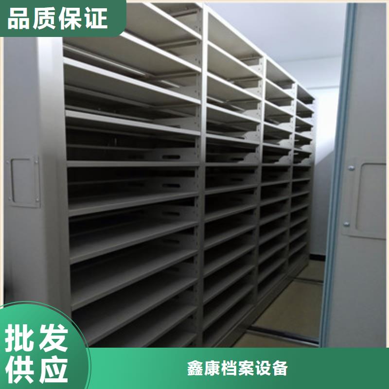 手電動密集架-接受定制