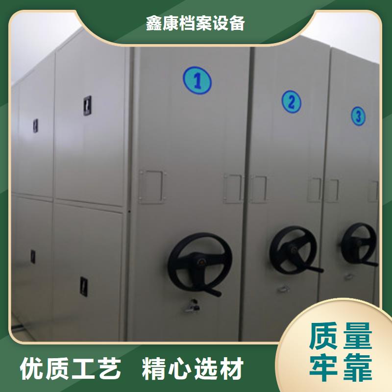 檔案室活動密集柜企業-經營豐富