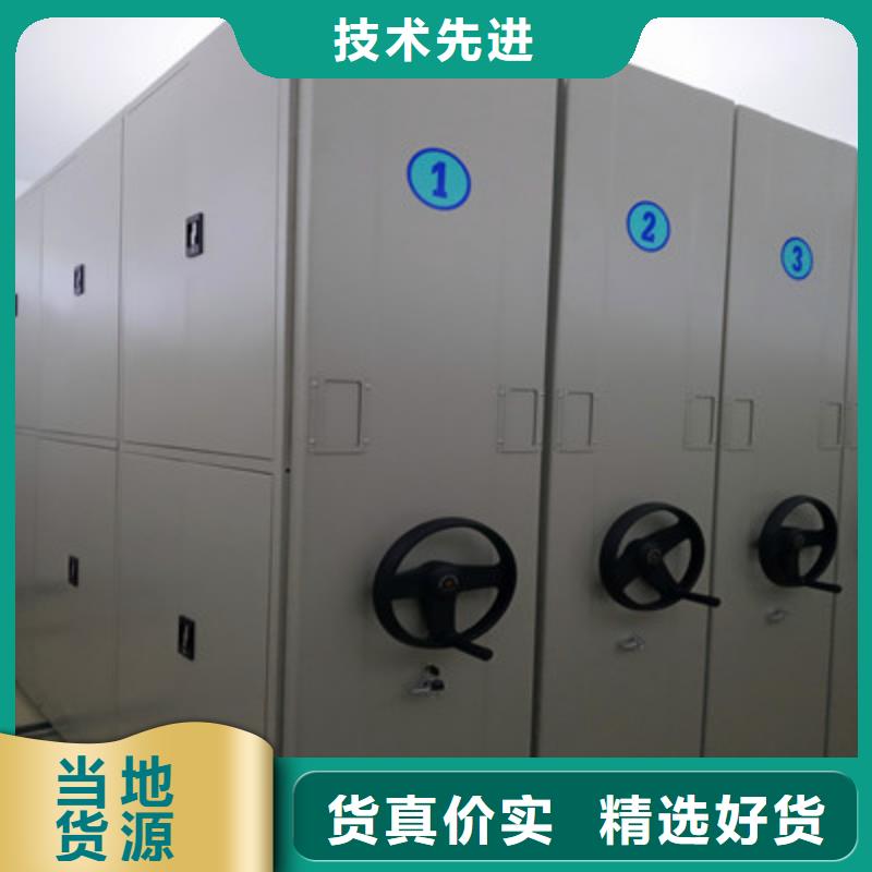 密集柜式檔案架廠家加工