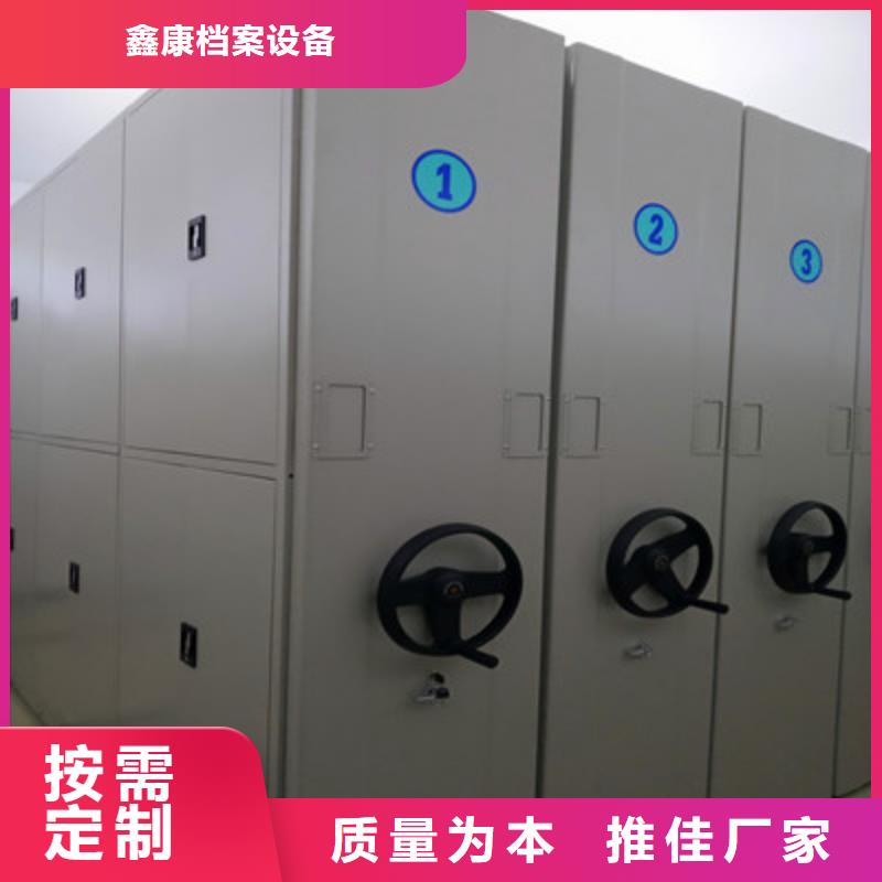 手搖密集活動柜廠家，質優