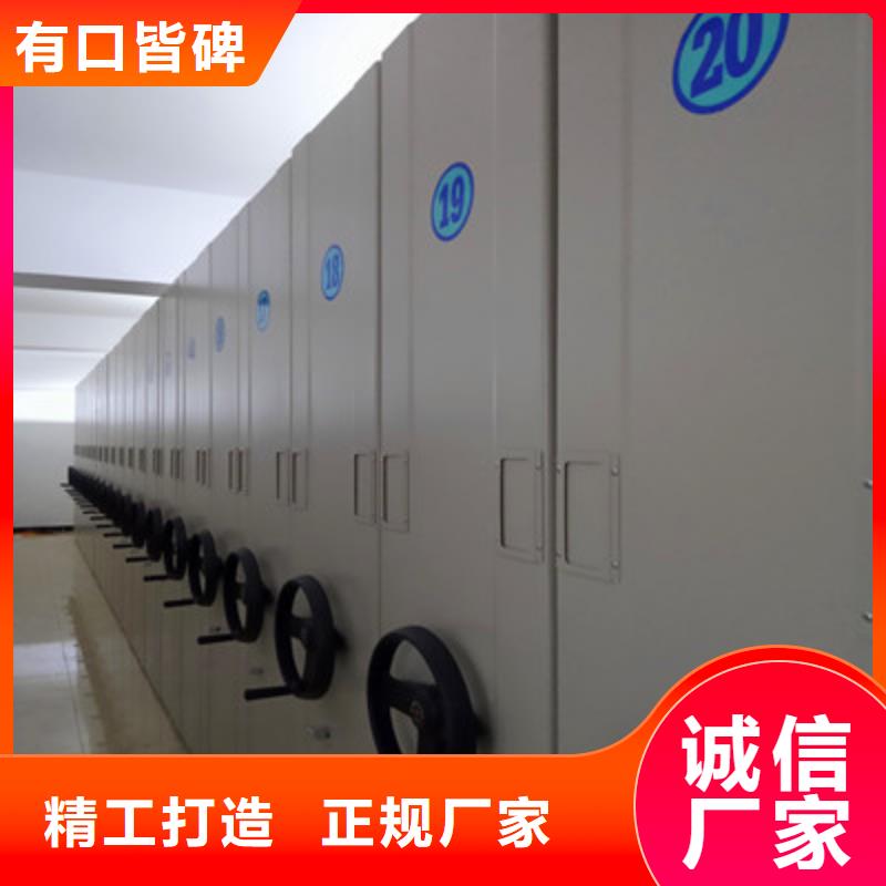 2025新報價【鑫康】手電動密集架