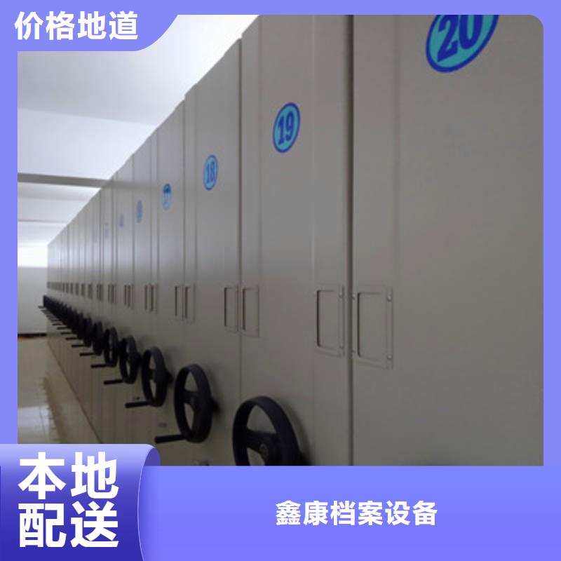 買(mǎi)移動(dòng)型密集架必看-質(zhì)量有保障