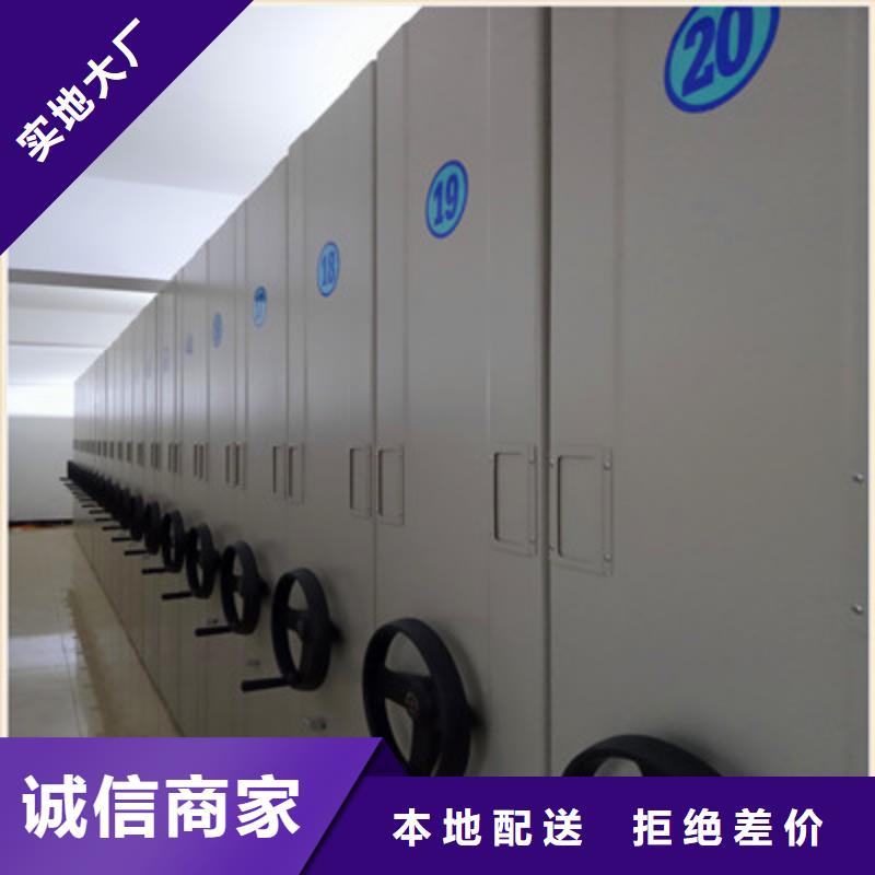 手搖密集型憑證檔案架好品質