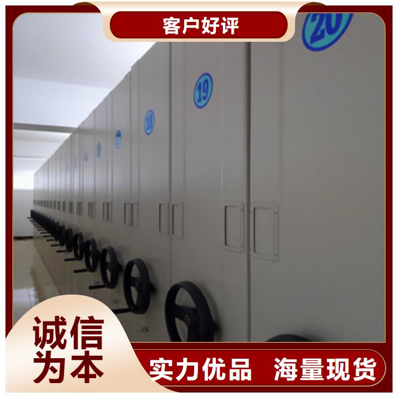 2025現貨供應##檔案室活動密集柜##型號齊全