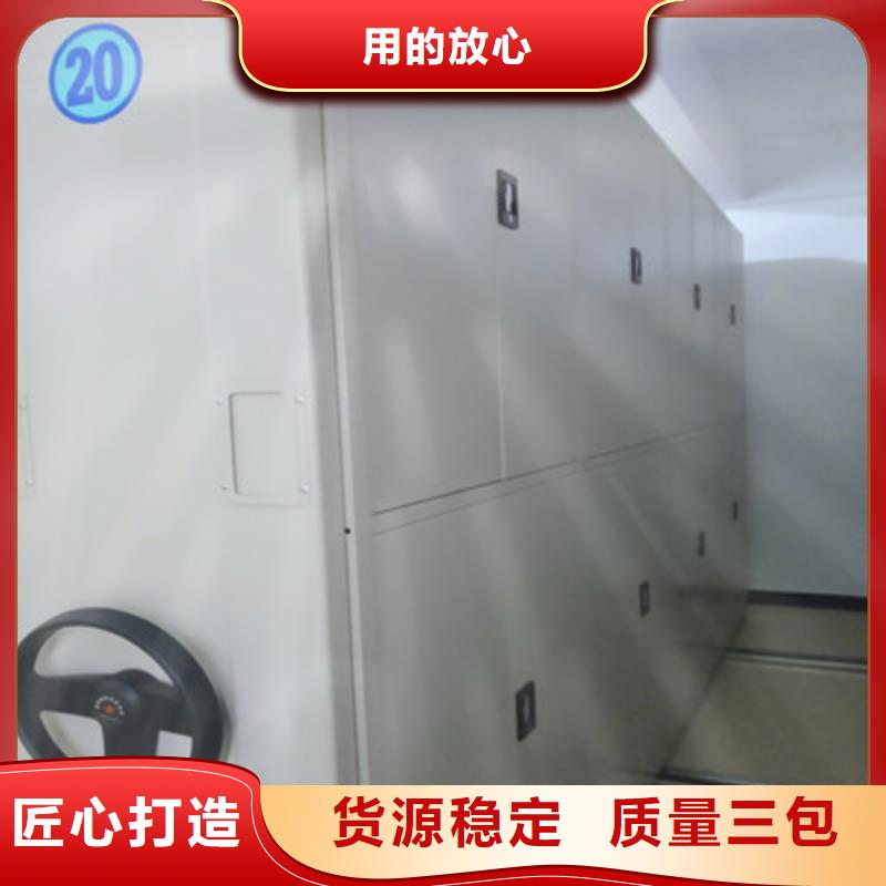 歡迎致電【鑫康】移動智能檔案柜
