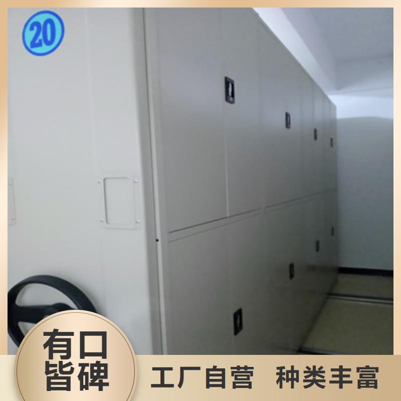 開江資料室密集架打折