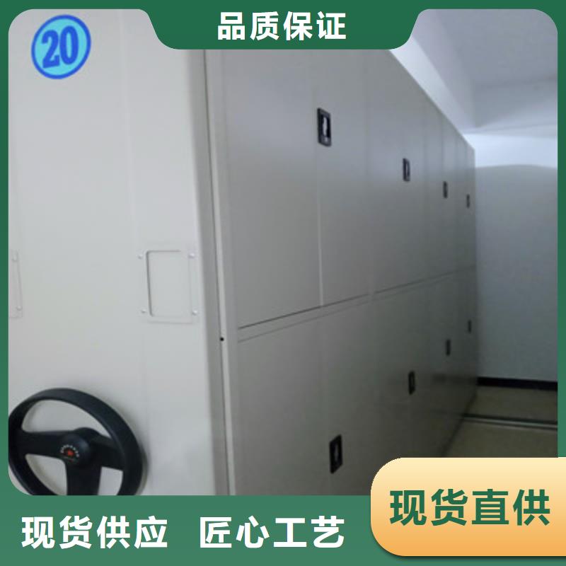 靠譜的密集型檔案資料柜批發商