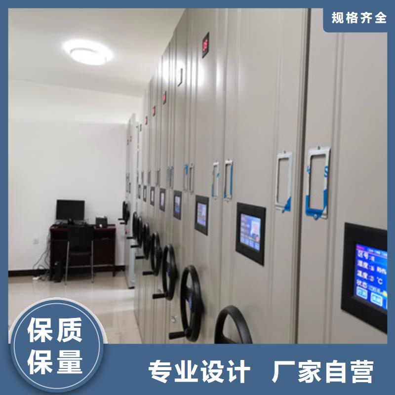 優(yōu)質(zhì)的智能電動密集書架供貨商