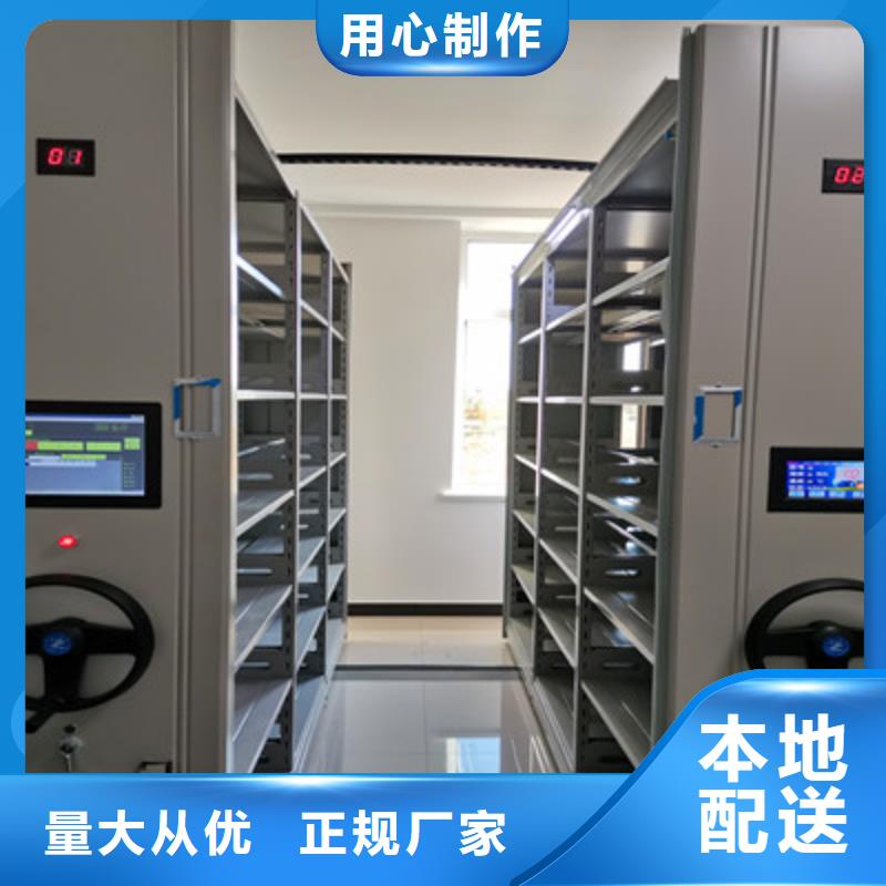 手搖式密集柜升級智能密集架
