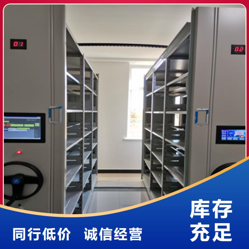 哪里有售【鑫康】移動密集資料柜