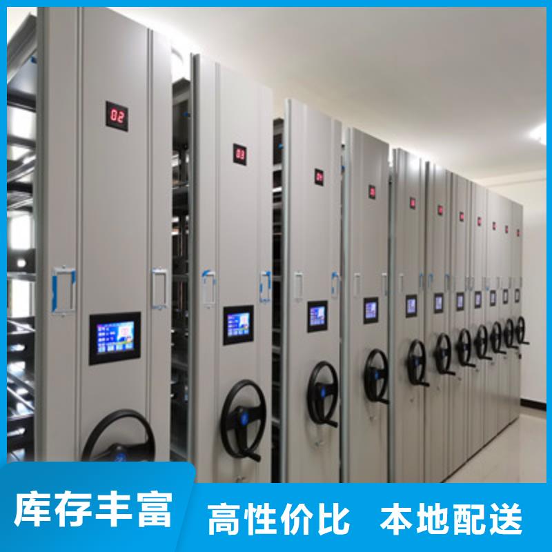 檔案移動(dòng)密集柜銷量高